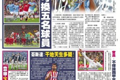 西甲新星登贝莱：从巴塞罗那到巴黎圣日耳曼的蜕变之路